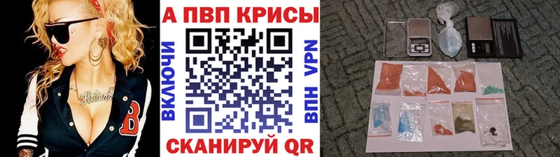 Где можно купить наркотики Когалым Гашиш  APVP  Героин  Кодеин  КОКАИН  Мефедрон  Псилоцибиновые грибы 
