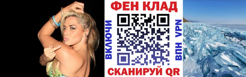 хочу   Когалым  Амфетамин VHQ 