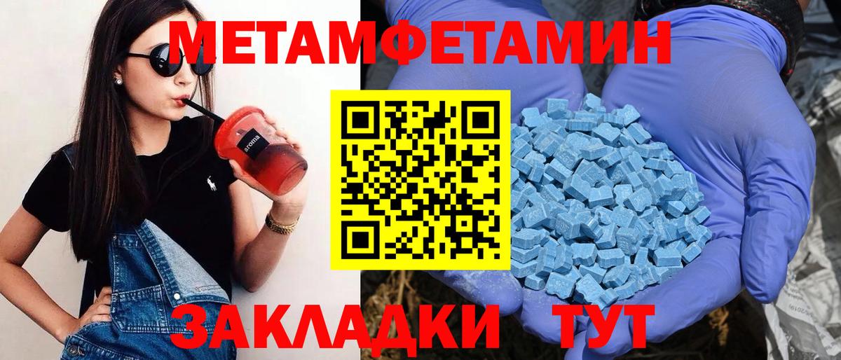 АМФ Розовый Когалым