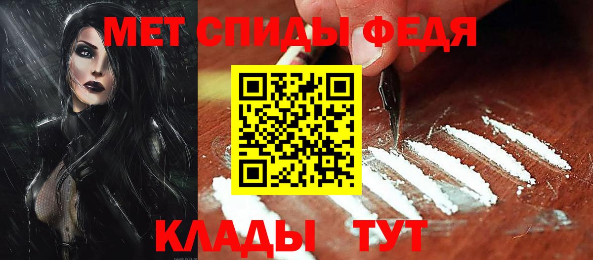 Amphetamine  Вход с VPN  Когалым  АМФ VHQ 