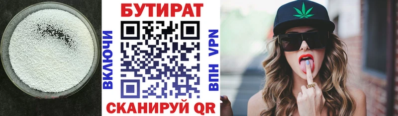 нарко площадка телеграм  даркнет сайт  Когалым  Бутират оксибутират 