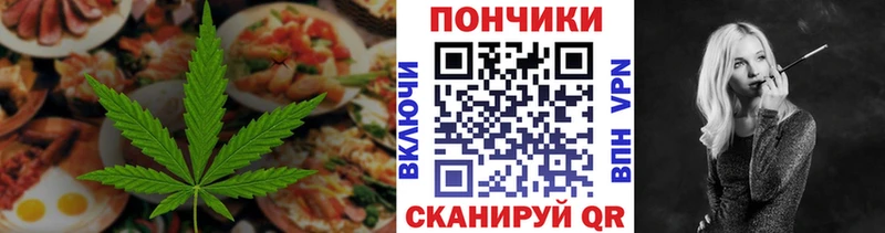 Еда ТГК марихуана  Когалым 