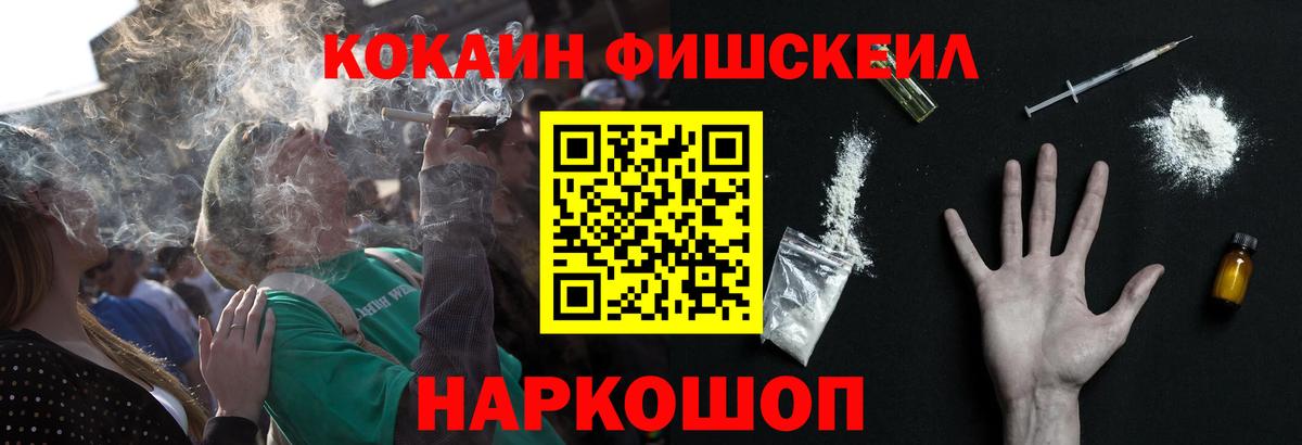 Кокаин 97% Когалым
