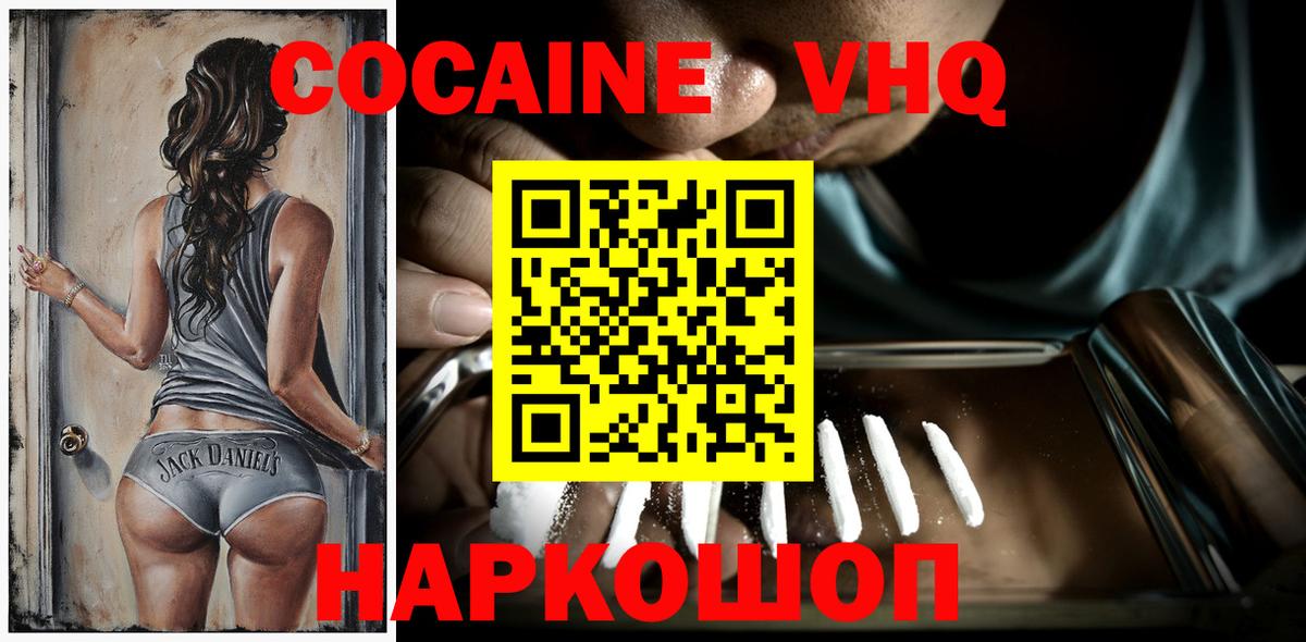 COCAIN Боливия Когалым