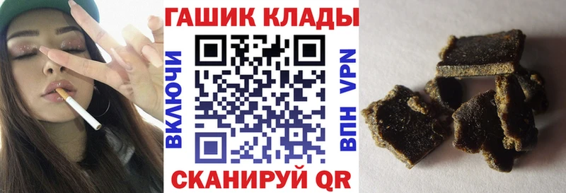 ГАШИШ Premium Когалым
