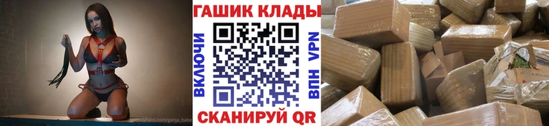 ГАШИШ VHQ  Когалым 