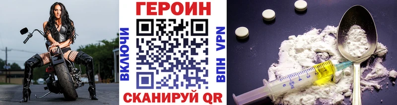 Героин Афган  Когалым 