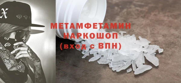марки nbome Киреевск