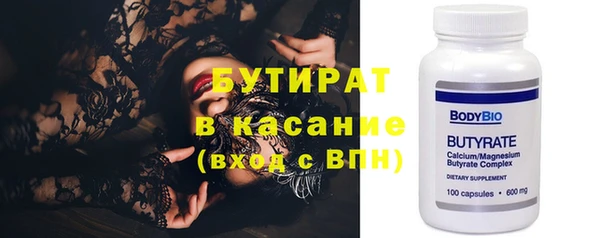 эйфоретик Козловка