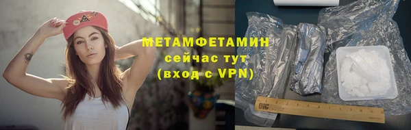 экстази Дедовск