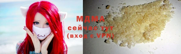 сатива Краснотурьинск