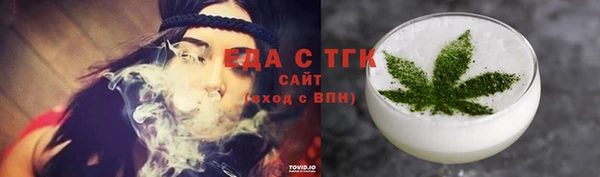 эйфоретик Козловка