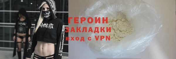 героин Кодинск
