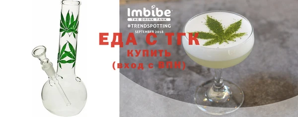 эйфоретик Козловка