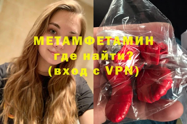 гашиш Дегтярск