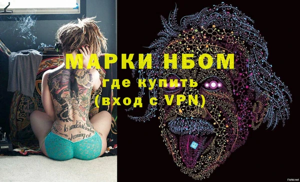 эйфоретик Козловка