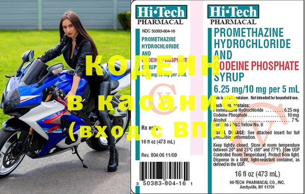 марки nbome Киреевск