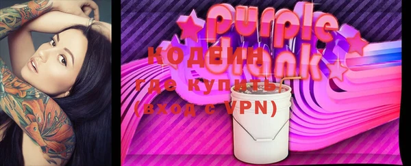 героин Кодинск