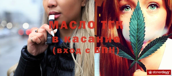 молекула духа Кинешма