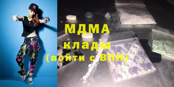 кристаллы Киренск