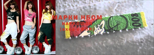 героин Кодинск