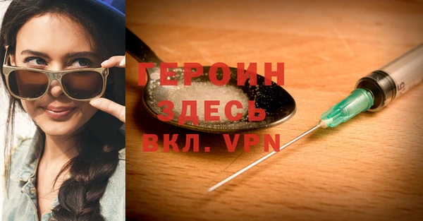 эйфоретик Козловка