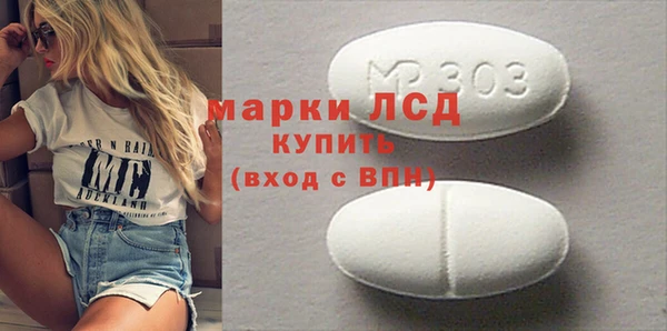 молекула духа Кинешма