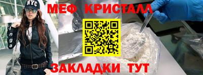 скорость Гусь-Хрустальный