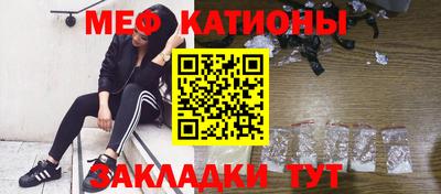 стаф Балаково