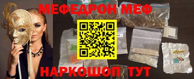 стаф Балаково