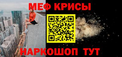 скорость Гусь-Хрустальный
