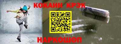 скорость Гусь-Хрустальный