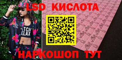 соль ск Гусев