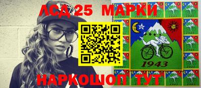 стаф Балахна