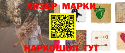 стаф Балахна