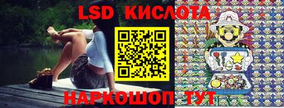 стаф Балахна