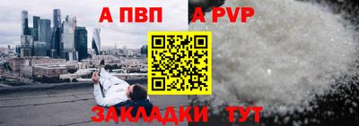 соль ск Гусев