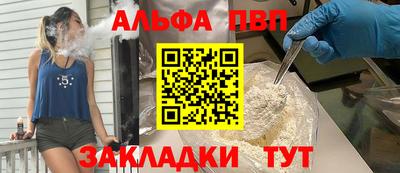 стаф Балаково