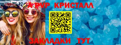 скорость Гусь-Хрустальный