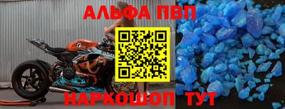 соль ск Гусев