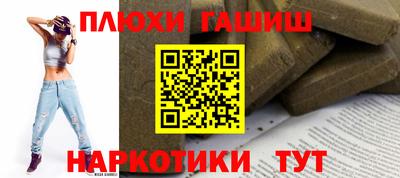 соль ск Гусев