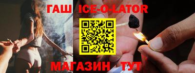 скорость Гусиноозёрск