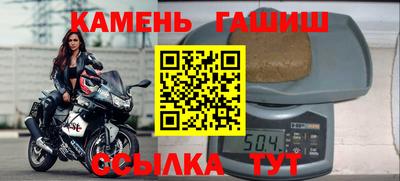 стаф Балаково