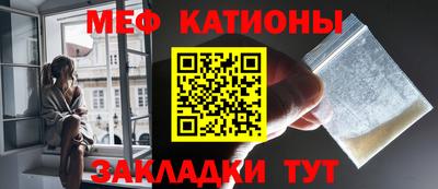 стаф Балаково