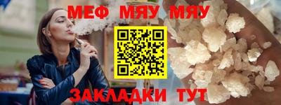 стаф Балаково