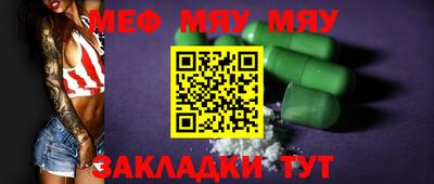 скорость Гусиноозёрск