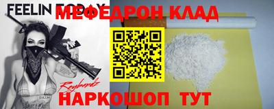 скорость Гусиноозёрск