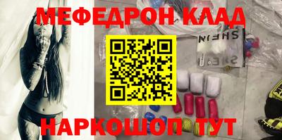 скорость Гусь-Хрустальный