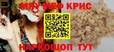 скорость Гусиноозёрск