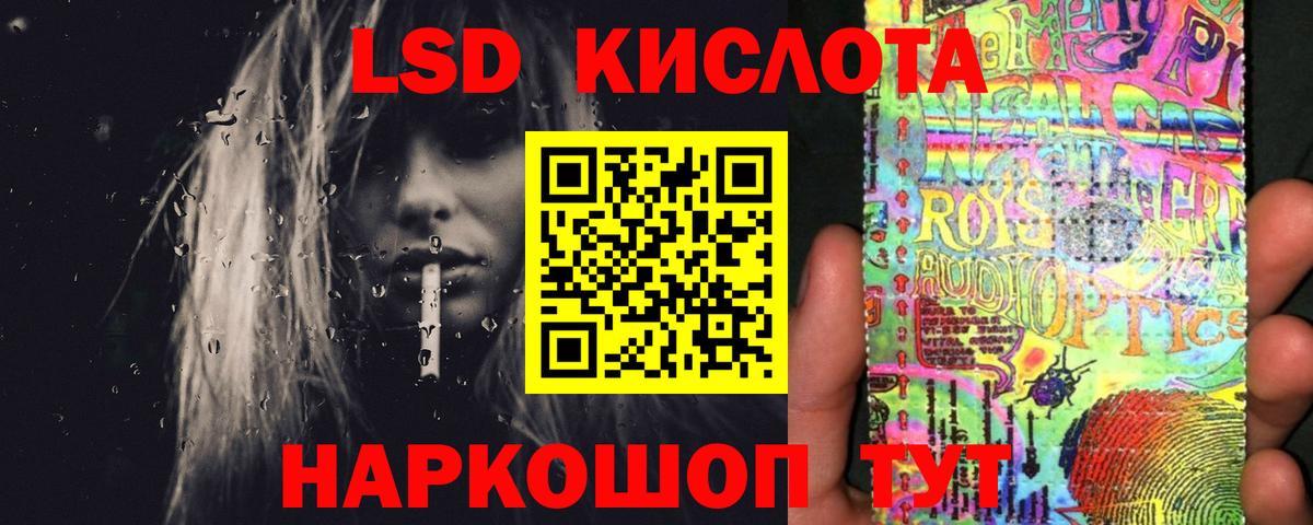LSD-25 экстази ecstasy  Вход с VPN  LSD-25 экстази ecstasy  Когалым 